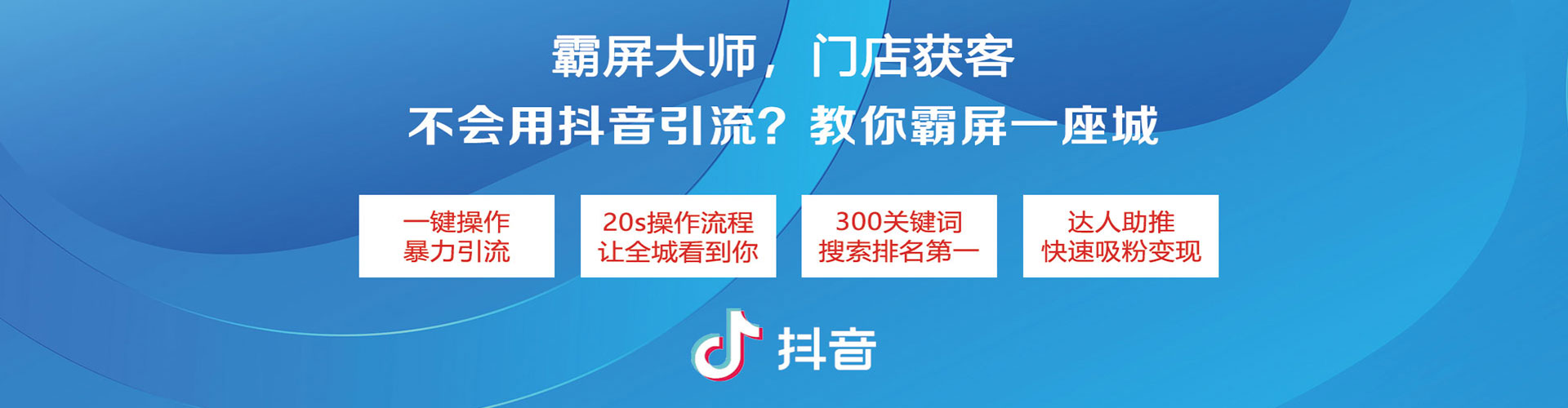 集美百度推广优化
